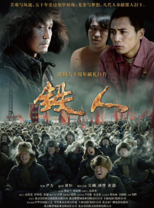 新澳门2025年正版免费