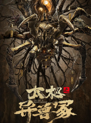 2025新澳门期期准